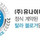 탈라화장품 네이버블로그