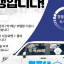 멍문대 애견유치원 네이버블로그