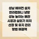 한라컴퍼니 이미지