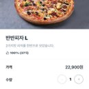 빵위에치즈 이미지