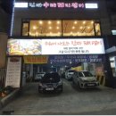 수정로257번길 이미지