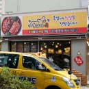 와이마트 신가풍영점 | 수완지구 족발 육감만족 쫀득 신가동 신창동 ?