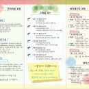 아름교육 이미지