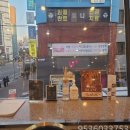 미래한국병원 | 세심한 케어와 스타일링으로 꼼꼼하게 살펴본 찰스리헤어테크 아산터미널점 아산 미용실