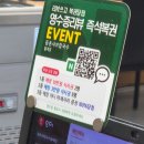 헬스트론프라자(등촌지점) | 자주 가던 등촌샤브랑 너무 달랐던 월계점 솔직후기