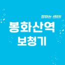 한림소리샘보청기 | 봉화산역 보청기 잘하는 센터 3곳 추천 | 브랜드, 렌탈, 지원금, 가격, 무료체험 팁