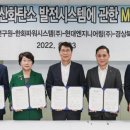 현대기술산업(주) 이미지
