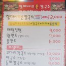 할매샤브손칼국수 이미지