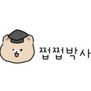 찬찬 통 삼겹살 네이버블로그