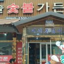 청솔가든 이미지