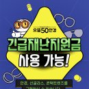 으뜸50안경(화정점) 이미지