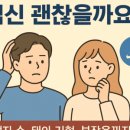 북비산약국 네이버블로그