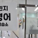 린지영어교습소 - 고양시 덕양구 향기로 123 | 린지영어교습소