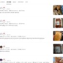 입파지 | 장인약과 파지약과 의정부 전통 한과 수제 찹쌀 장인더 간식 솔직 후기