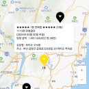 세븐일레븐 안산엔즈타워점 | [24년 3월 30일] 이번주 로또복권 1113회 1등 2등 당첨번호 당첨점 입니다.