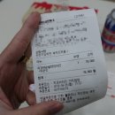 지코바치킨메뉴 치밥 추천 후기 대명동 / 안지랑점 배달 가격
