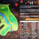 입곡군립공원 주차장 이미지