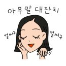 미소셀프식당 이미지