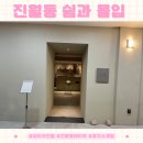 쉼과몰입 | 내돈내산 신상 가오픈 보이저 진월동 '쉼과 몰입' 방문 후기