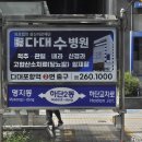 의료법인 성신의료재단 이미지