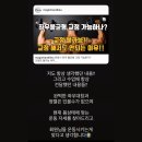 마법의 손 리우 | [대연동 찐피티 운동TIP] 운동시 좌우 불균형 해결에 관하여!!(대연동피티, 대연동PT, 경성대피티...