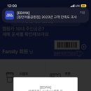 이디야커피동탄여울공원점