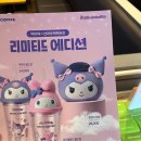 이디야굴화월드점