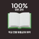 아라국어전문학원