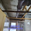 일산 Box-1 대화 | 일산 대화마을 5단지 안방 화장실 천장 누수 해결: 배관 이음새 및 소재구 완벽 보수 후기