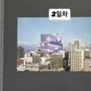 누구나 할 수 있는 포토샵 | 포토샵 GTQ 노베이스 일주일만에 1급 합격한 후기