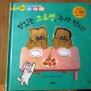 꼬꼬마면집