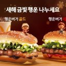 맥도날드 이미지