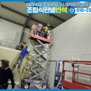 제일판넬 이미지