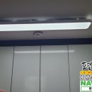 대경강남타운경로당 | 진주 강남동 대경강남타운 주방 조명 고장, 깔끔하게 해결한 후기