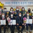 무공수훈자회 이미지