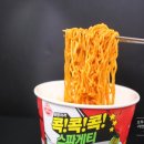 이마트24 논현101점