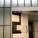 국립현대미술관 2024 올해의 작가상 관람 후기 │ 예약 • 오디오가이드 • 가격