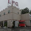 법원충전소 이미지