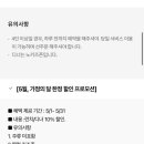라프레블 이미지