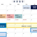 단지내메리트공인중개사사무소 이미지