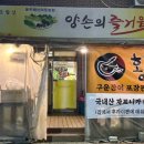 양손의즐거움 이미지