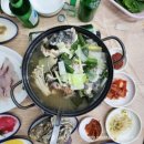 경재수산