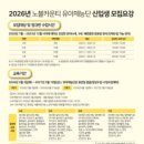 노블카운티투어