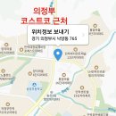 후방 단속 카메라 위치 이미지