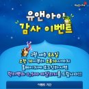 (주)유앤아이 이미지