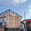 제주도 여행 땅콩 아이스크림 맛집 카페 ㅡ 원조우도샌드 우도클라쓰