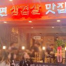 이마트24 서면삼정타워점 이미지