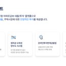 그래이집