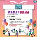 동두천쇼핑 이미지