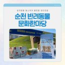 멍이로움 이미지